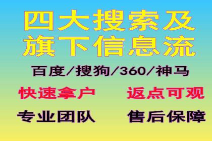 百度SEM竞价推广实战技巧，案例分享成功之道