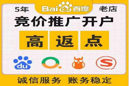 百度信息流广告在金融行业的应用案例